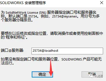 sw2020卡顿的解决方法